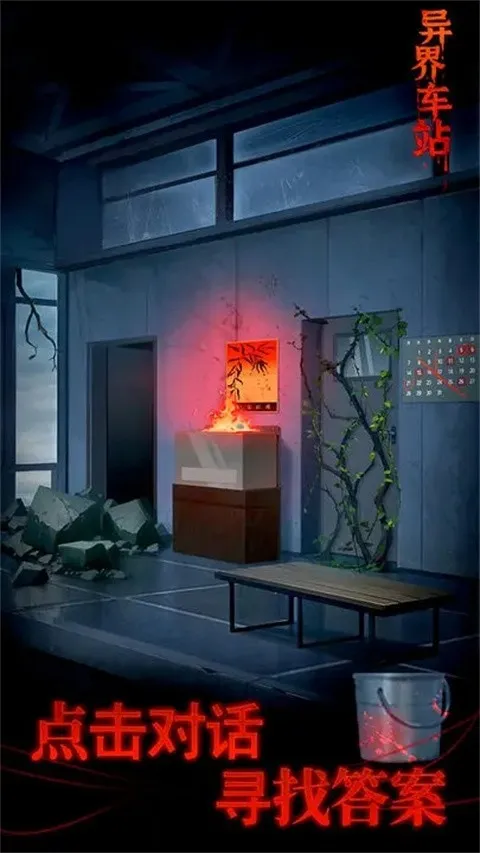 ��糵վv1.09 �ֻ����ͼ