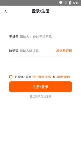 �ʼǱ���¼v2.2.0 �ֻ����ͼ