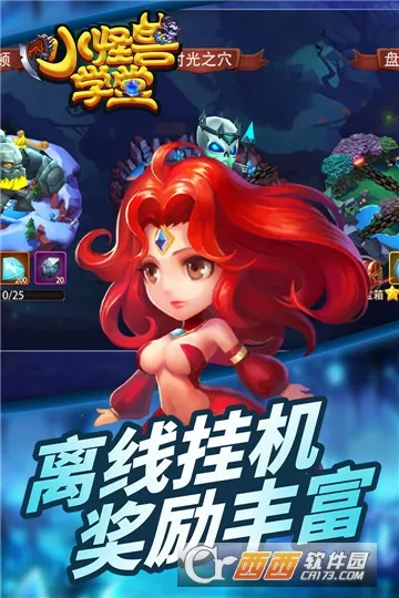 С����ѧ��2026���ذ�װv1.1.21 ��׿���ͼ