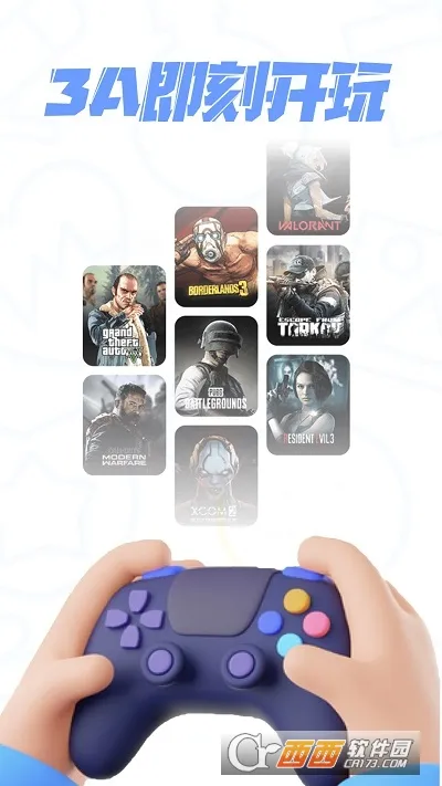 �������氲׿���ֻ���v5.4.9 �ٷ������ͼ