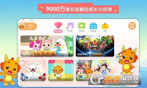 С����������2026���°汾v4.0.2 ��Ѱ��ͼ