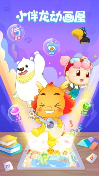 С����������2026���°汾