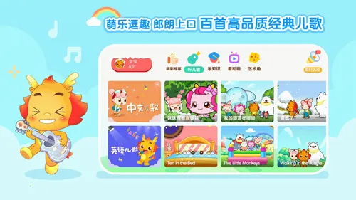 С����������2026���°汾v4.0.2 ��Ѱ��ͼ