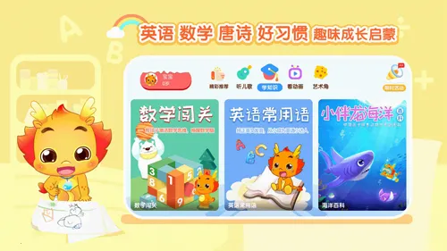 С����������2026���°汾v4.0.2 ��Ѱ��ͼ