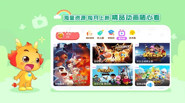 С����������2026���°汾v4.0.2 ��Ѱ��ͼ