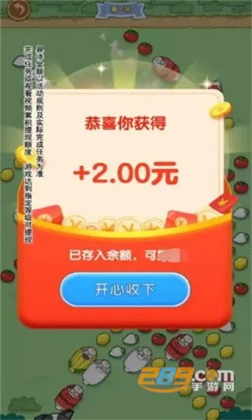 С����ܲ�v1.0.2 ��׿���ͼ