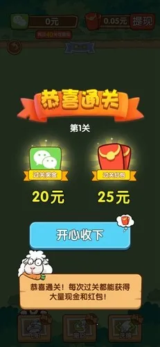 С����ܲ�v1.0.2 ��׿���ͼ