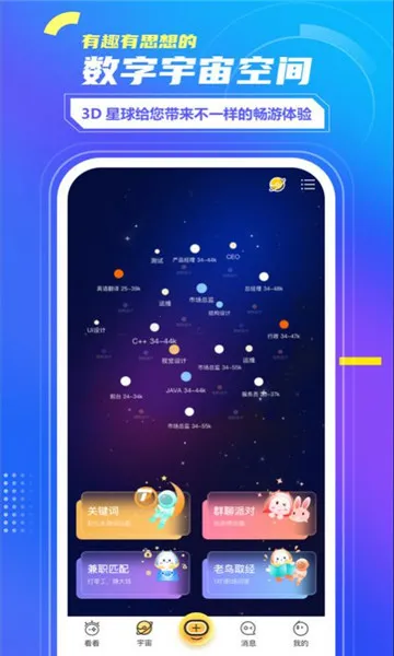 �������������ֻ���v1.0.4 ��Ѱ��ͼ