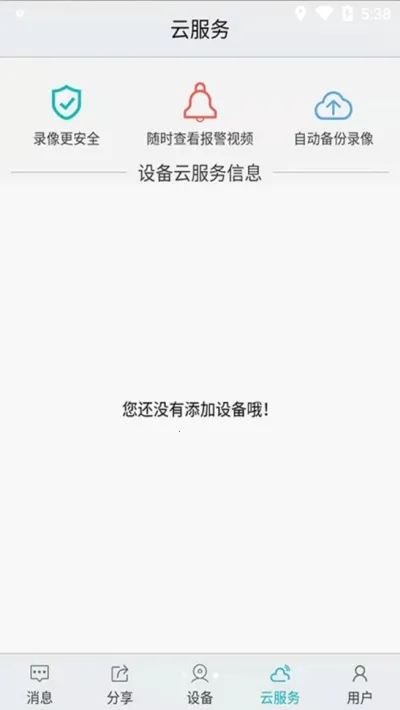 ����߿Ʋʺ��������ֻ���