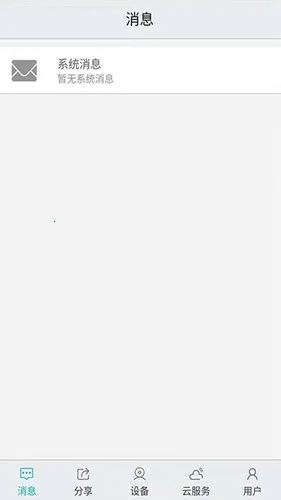 ����߿Ʋʺ��������ֻ���v1.9.8 ��׿���ͼ