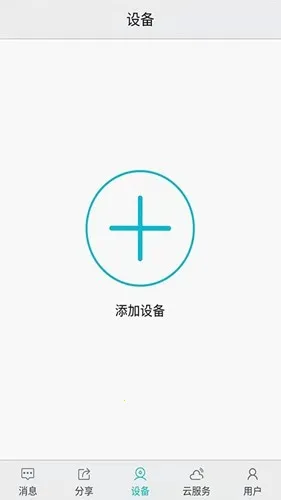 ����߿Ʋʺ��������ֻ���v1.9.8 ��׿���ͼ