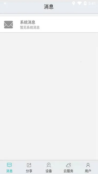 ����߿Ʋʺ��������ֻ���v1.9.8 ��׿���ͼ