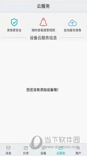 ����߿Ʋʺ��������ֻ���