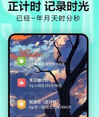 ����ʱ�������ֻ���