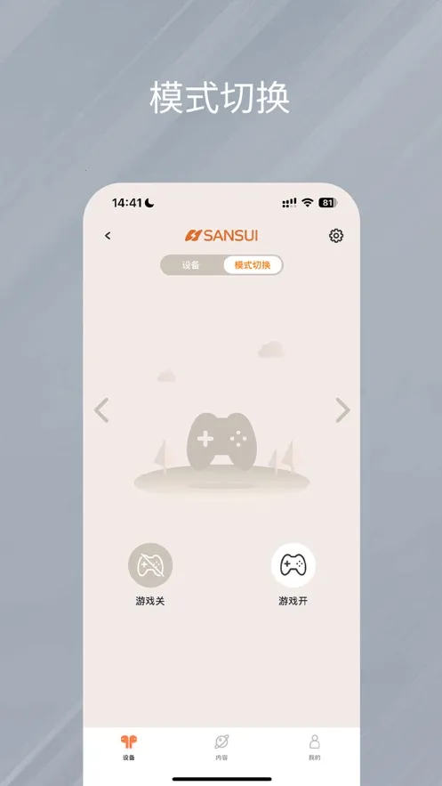 ��������2026�ٷ�����v1.0.35 �ֻ����ͼ