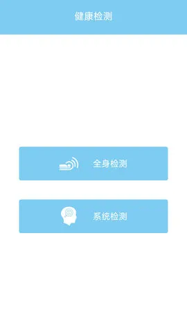 �����ж�Ѩ���v1.400 ��׿���ͼ