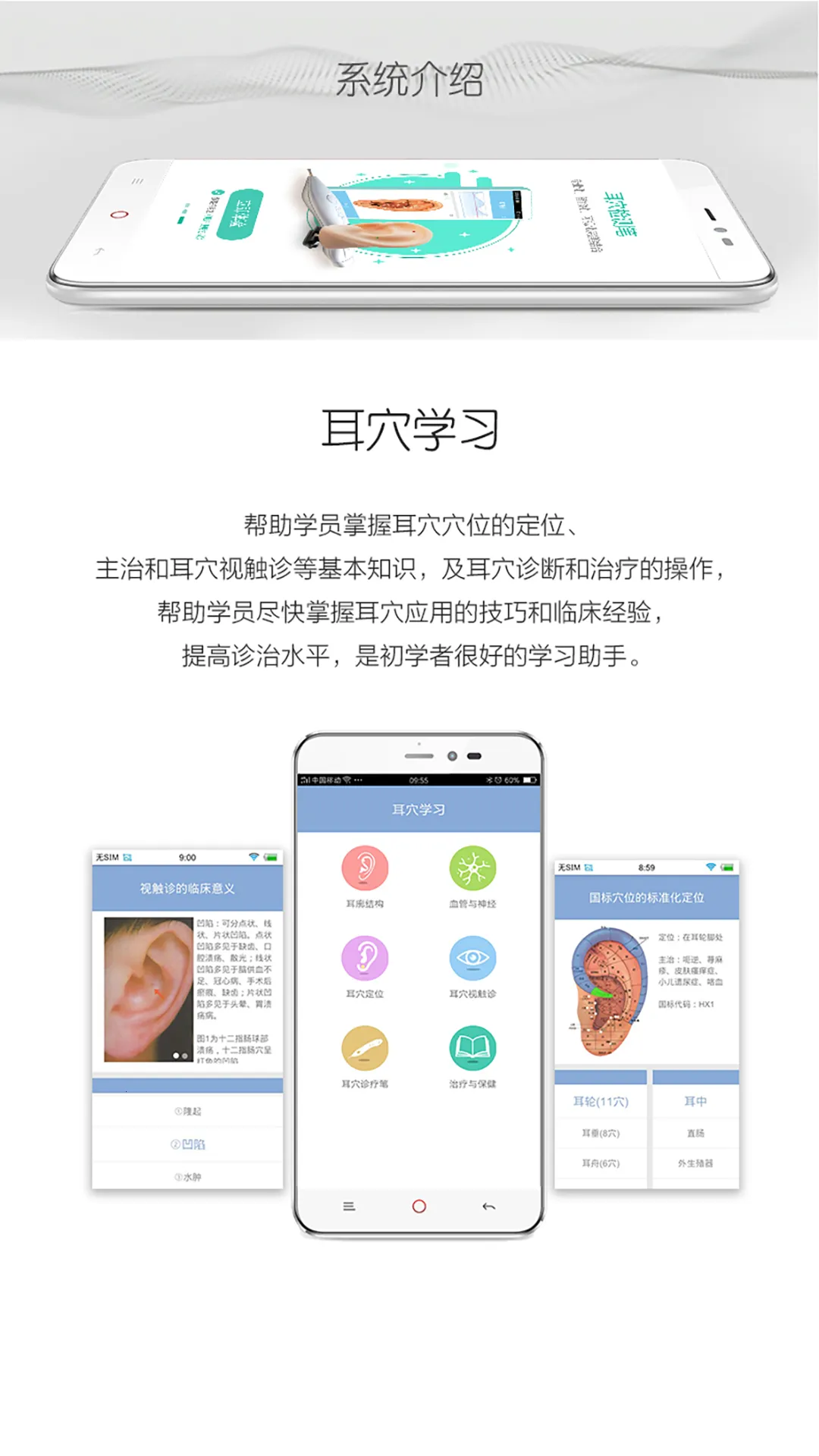 �����ж�Ѩ���v1.400 ��׿���ͼ