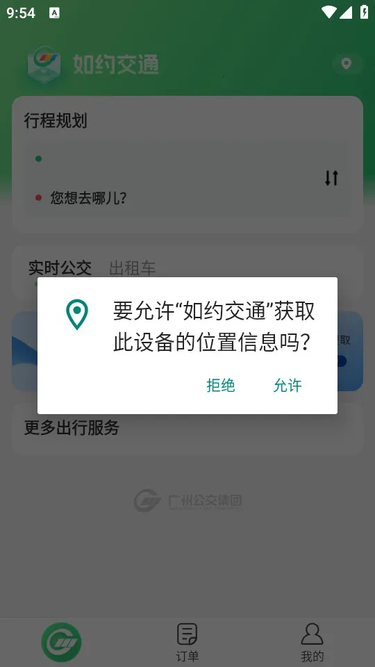 ��Լ��ͨv1.5.2 ��Ѱ��ͼ