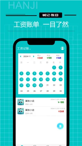 ���ʼ��˰�׿���ֻ���v1.2.0 ��׿���ͼ