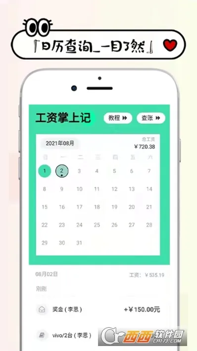 ���ʼ��˰�׿���ֻ���