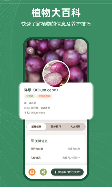 ����־v1.0.3 �ֻ����ͼ