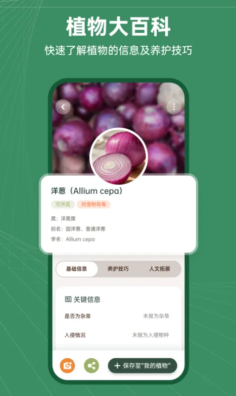 ����־v1.0.3 �ֻ����ͼ