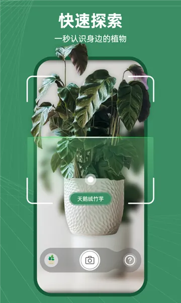 ����־v1.0.3 �ֻ����ͼ