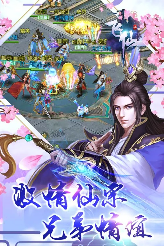 ���ɾ�v4.2 ��Ѱ��ͼ