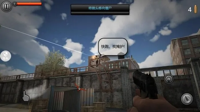 ĩ��ǰ�оѻ���ʬv2.0.1 �ֻ����ͼ