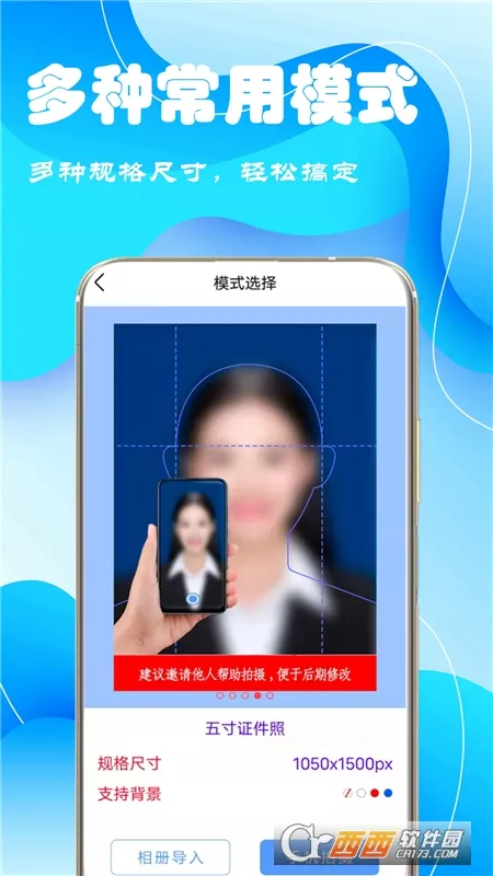 ����֤����2026�ٷ�����V1.0.3 �ٷ������ͼ