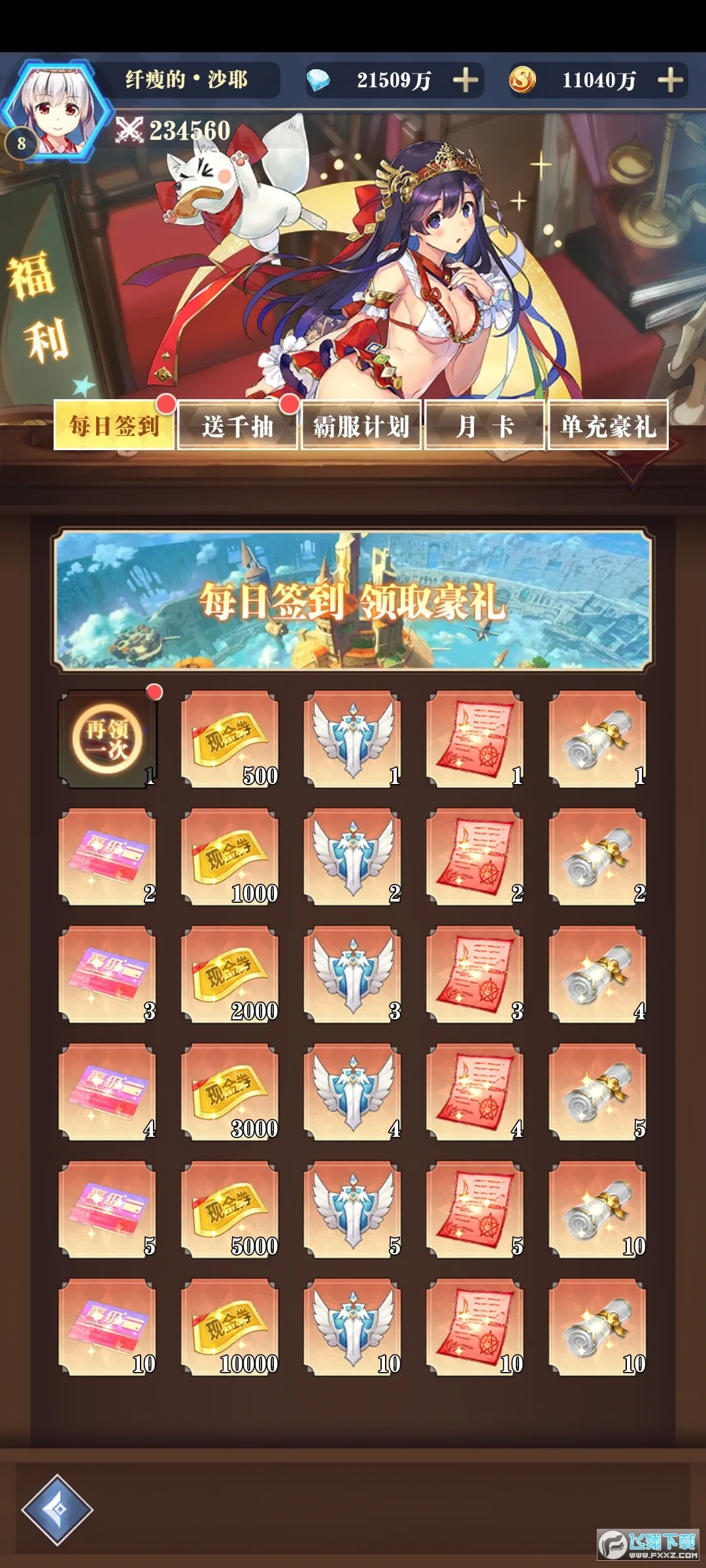 ��������v1.0.0 �ٷ������ͼ