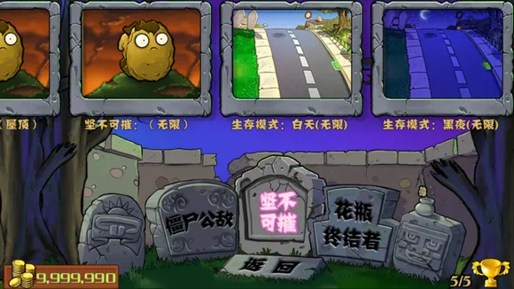 ֲ���ս��ʬ����ѷ2026�ٷ����°汾