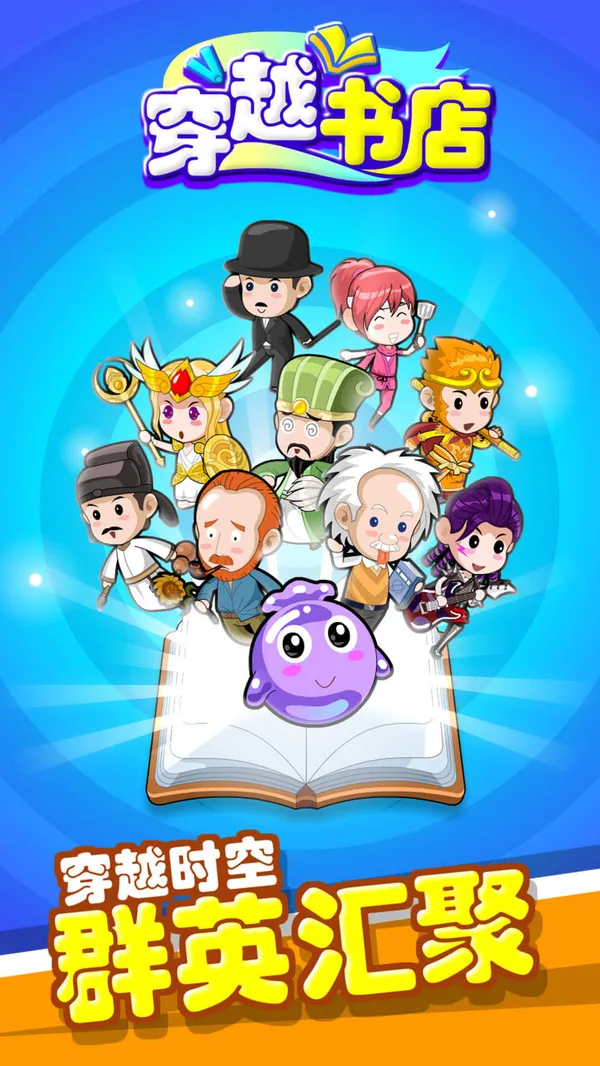 ��Խ���v1.0 ��׿���ͼ