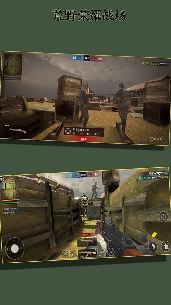 ��Ұ��ҫս�������ֻ���v256.128.16 ��Ѱ��ͼ