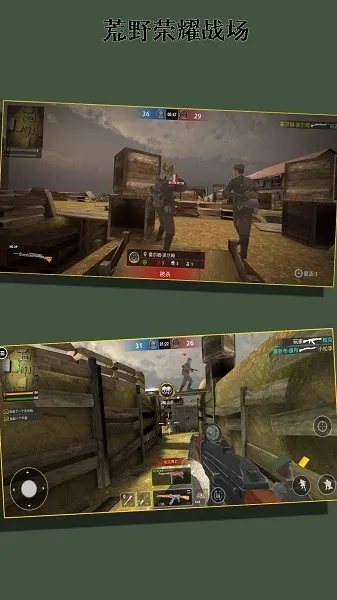 ��Ұ��ҫս�������ֻ���