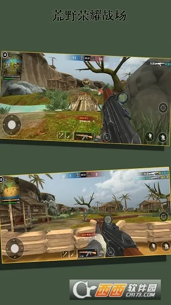 ��Ұ��ҫս�������ֻ���v256.128.16 ��Ѱ��ͼ