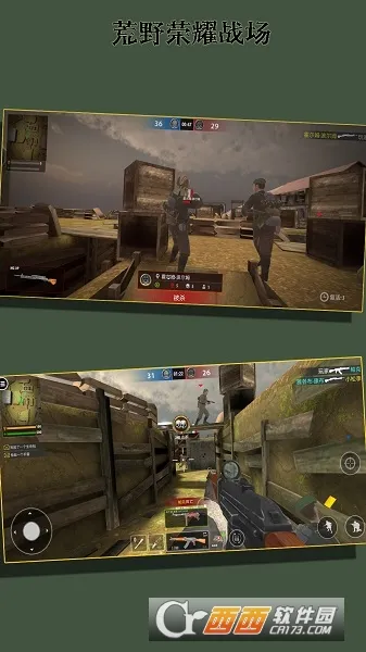 ��Ұ��ҫս�������ֻ���v256.128.16 ��Ѱ��ͼ