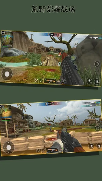 ��Ұ��ҫս�������ֻ���v256.128.16 ��Ѱ��ͼ