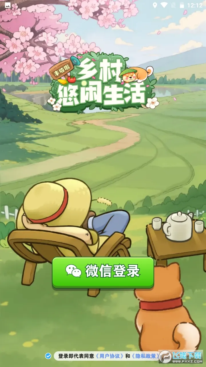 �����������2026�ٷ����°汾v1.0.1 �ֻ����ͼ