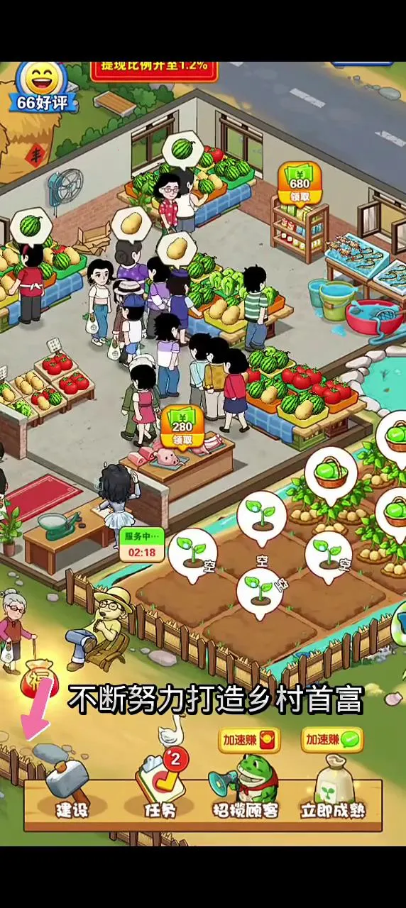 �����������2026�ٷ����°汾v1.0.1 �ֻ����ͼ