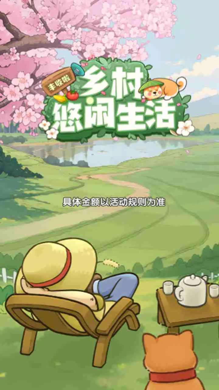 �����������2026�ٷ����°汾v1.0.1 �ֻ����ͼ