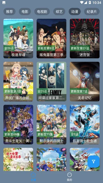 ׷������v3.0.240516 ��׿���ͼ