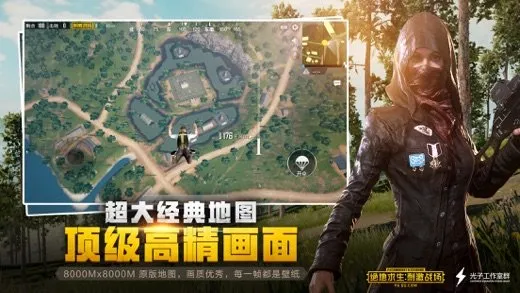 �Լ�֡���޸��������ֻ���v3.8.2 �ٷ������ͼ