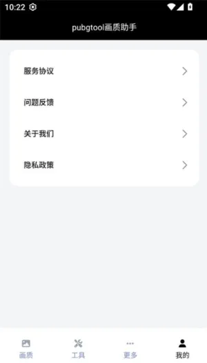 �Լ�֡���޸��������ֻ���v3.8.2 �ٷ������ͼ