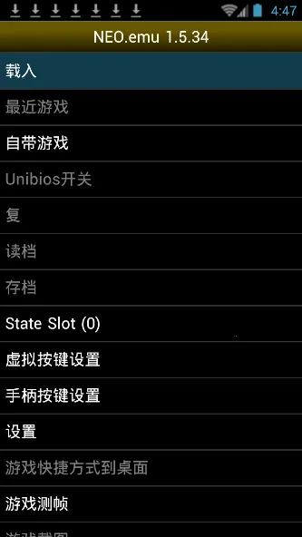 NEOģ����v1.5.82 ��Ѱ��ͼ