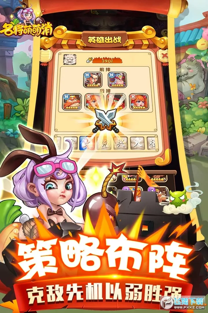 ����������2026���°汾v1.0.0 ��׿���ͼ