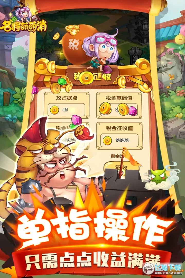 ����������2026���°汾v1.0.0 ��׿���ͼ