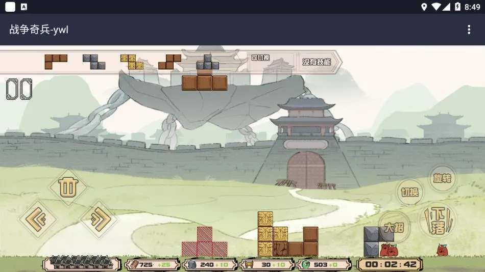 ս�����v1.0 �ٷ������ͼ