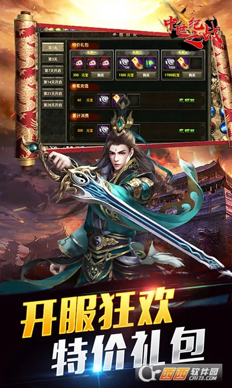 ������֮ս��׿���ֻ���v1.0.0 ��Ѱ��ͼ