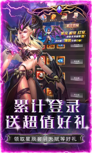 ������֮ս��׿���ֻ���v1.0.0 ��Ѱ��ͼ